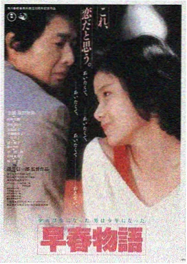 二手夏天