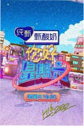 二手书摊