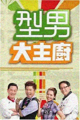废料回收站