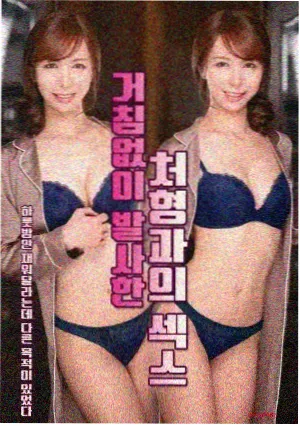 废柴漂流记